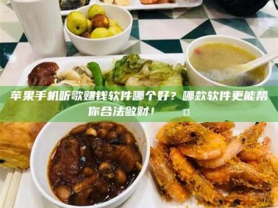 昆明《一个阿里的幸运儿：宋尼可试药背后的真实经历》
