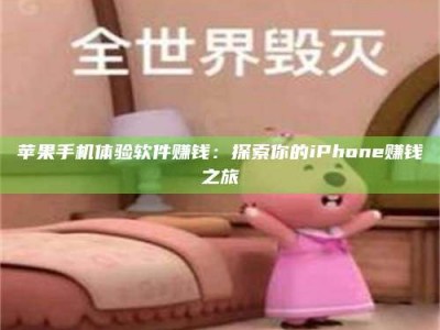 昆明'嗑瓜子风波'背后的真相：那些误入'美食陷阱'的试药人...