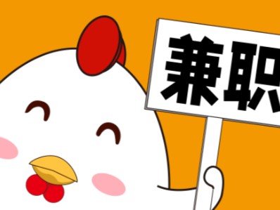 昆明宝妈居家带娃线上兼职赚钱项目有哪些推荐