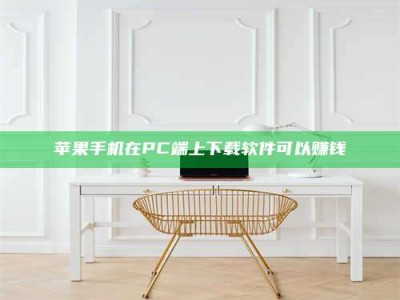 昆明《我的考试药绝招：E分药，考场无敌的秘密武器！》