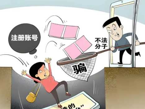 昆明网上兼职被骗怎么解决 第1张